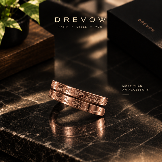 Ayatul Kursi Ring - Rose Gold