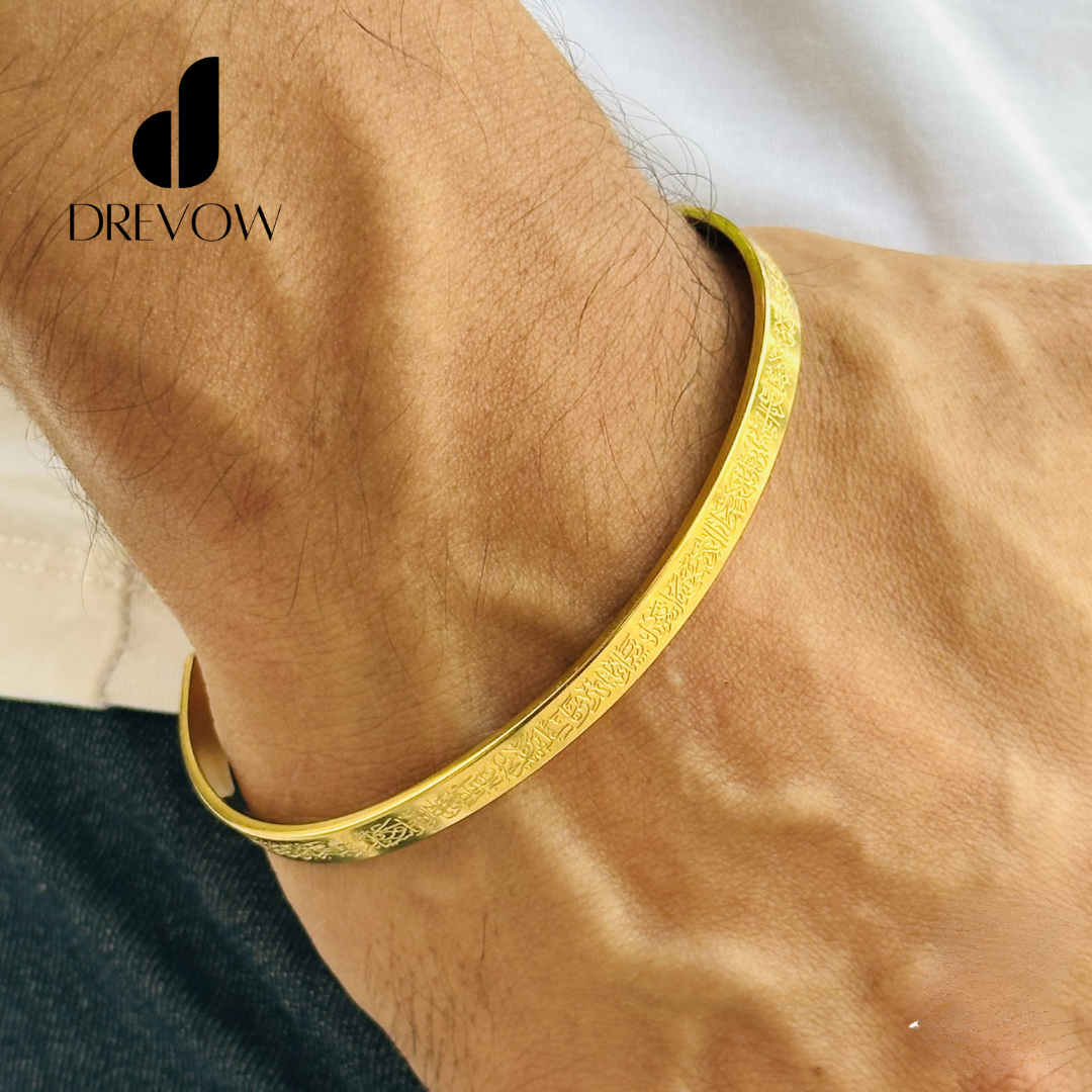 Ayatul Kursi Bracelet - Gold