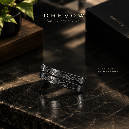 Ayatul Kursi Ring - Black