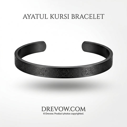 Ayatul Kursi Bracelet