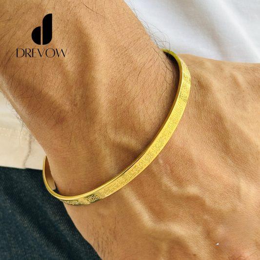 Ayatul Kursi Bracelet - Gold