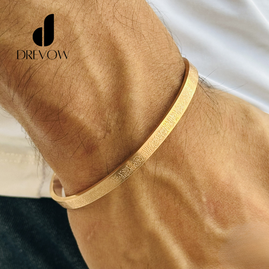 Ayatul Kursi Bracelet - Rose Gold