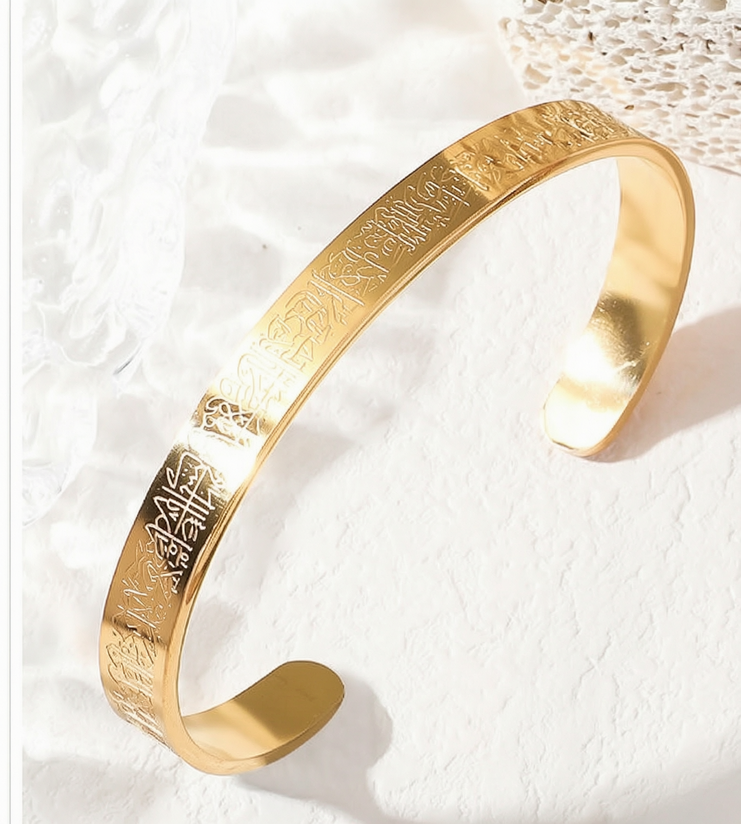 Ayatul Kursi Bracelet